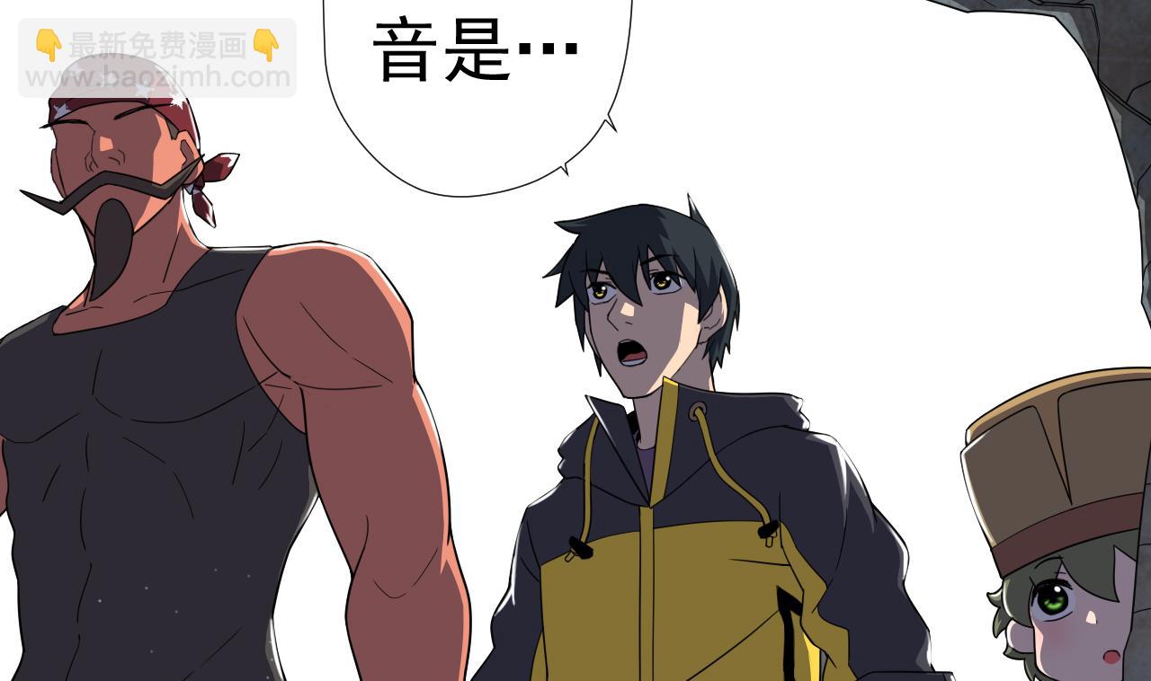 天神外賣員 - 第58話 搬救兵！(2/2) - 8