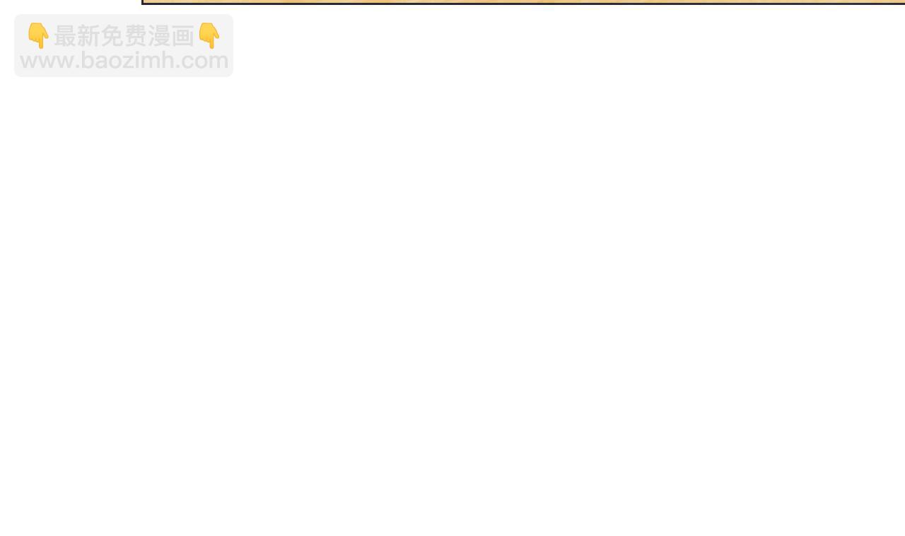 天神外賣員 - 第60話 救人於水火(1/3) - 2