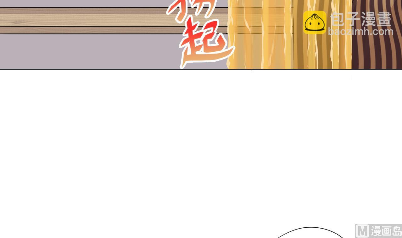 天神外賣員 - 第60話 救人於水火(1/3) - 8