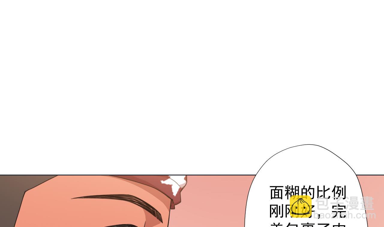 天神外賣員 - 第60話 救人於水火(1/3) - 5