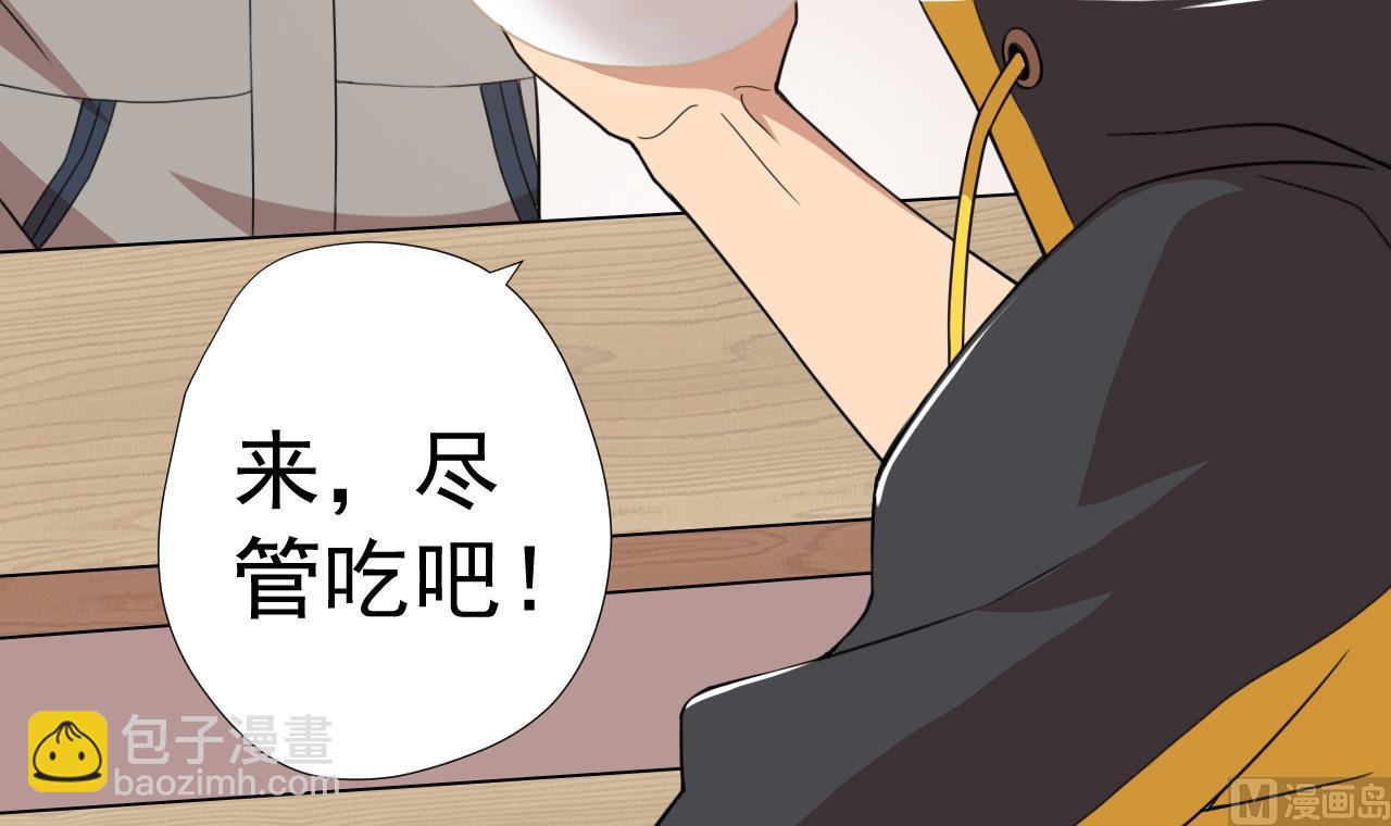 天神外賣員 - 第60話 救人於水火(1/3) - 2