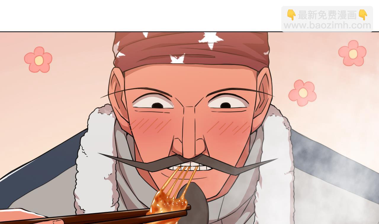 天神外賣員 - 第60話 救人於水火(1/3) - 4