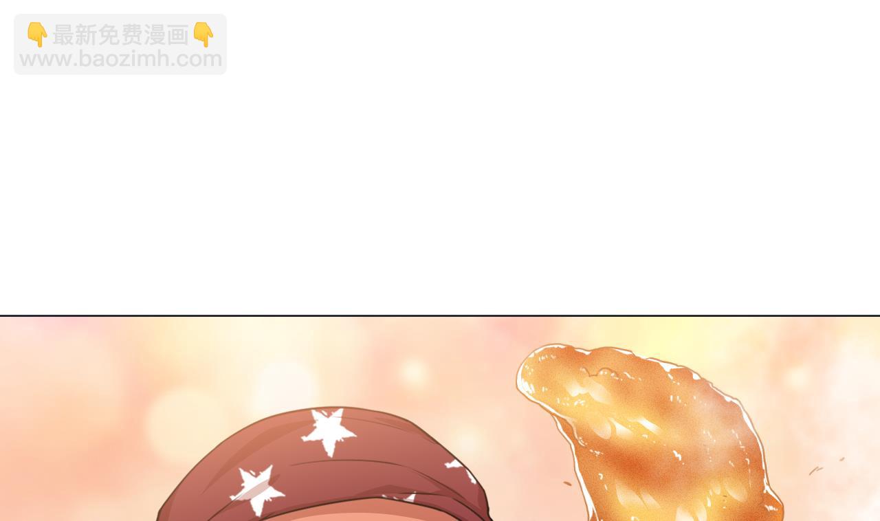 天神外賣員 - 第60話 救人於水火(1/3) - 7