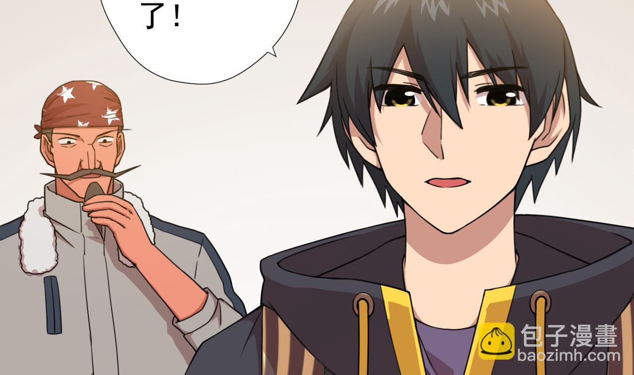 天神外賣員 - 第60話 救人於水火(1/3) - 5