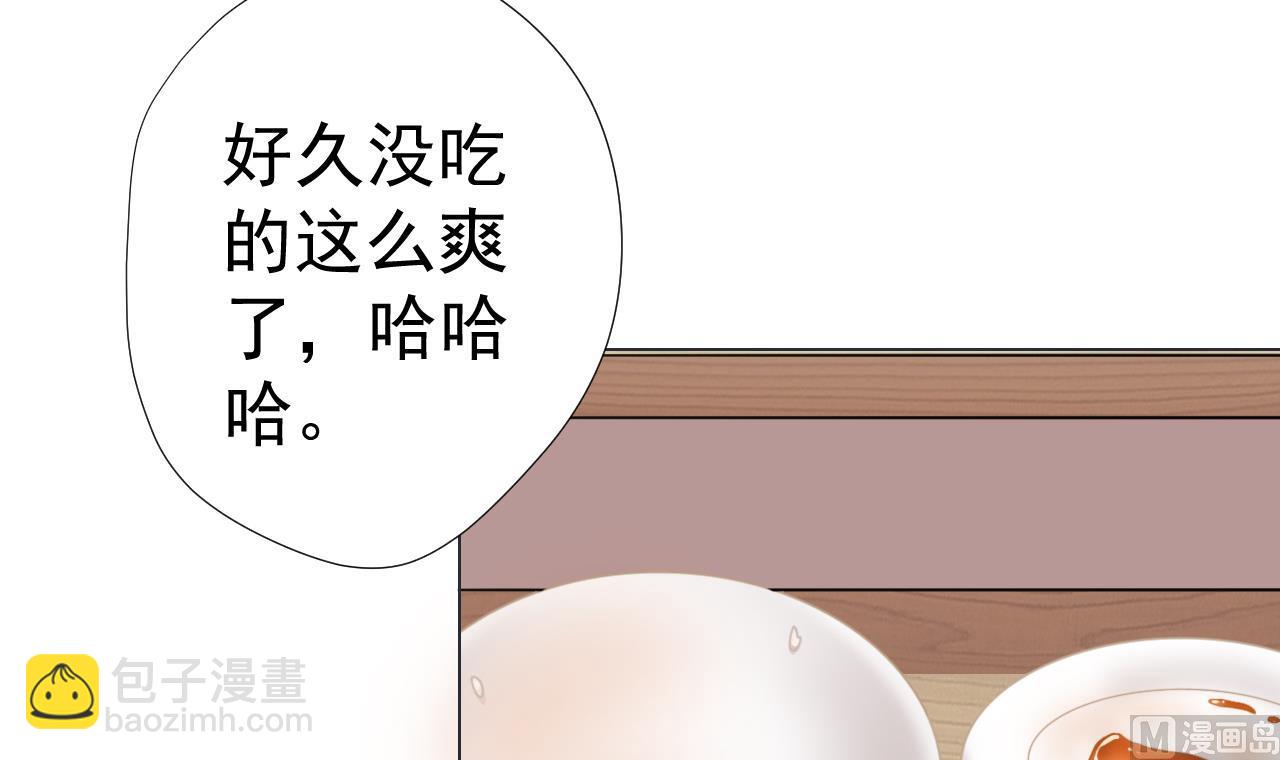 天神外賣員 - 第60話 救人於水火(2/3) - 8