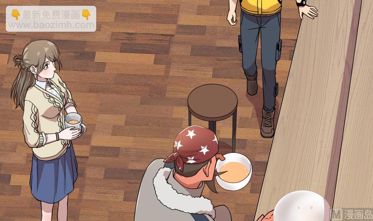 天神外賣員 - 第60話 救人於水火(2/3) - 6