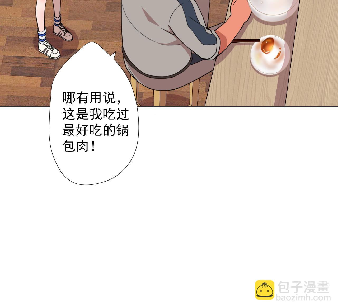 天神外賣員 - 第60話 救人於水火(2/3) - 7