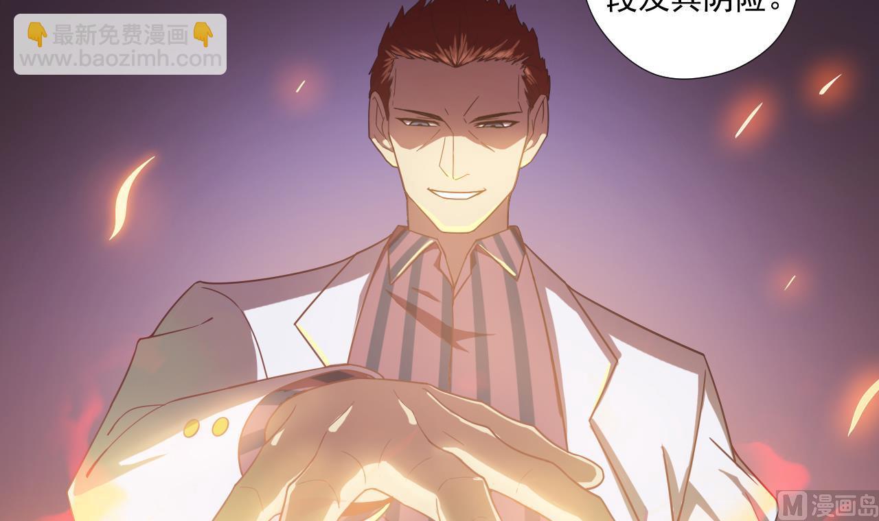 天神外賣員 - 第60話 救人於水火(2/3) - 7