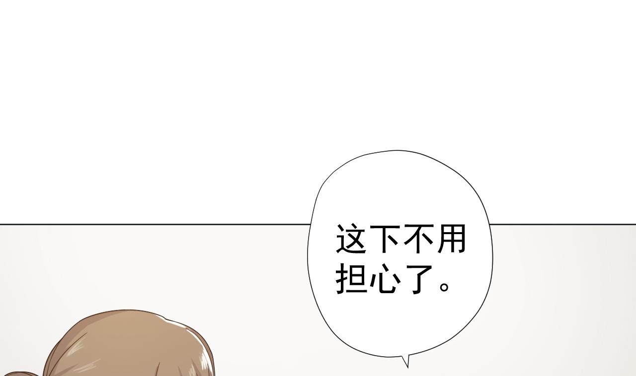 天神外賣員 - 第60話 救人於水火(2/3) - 5