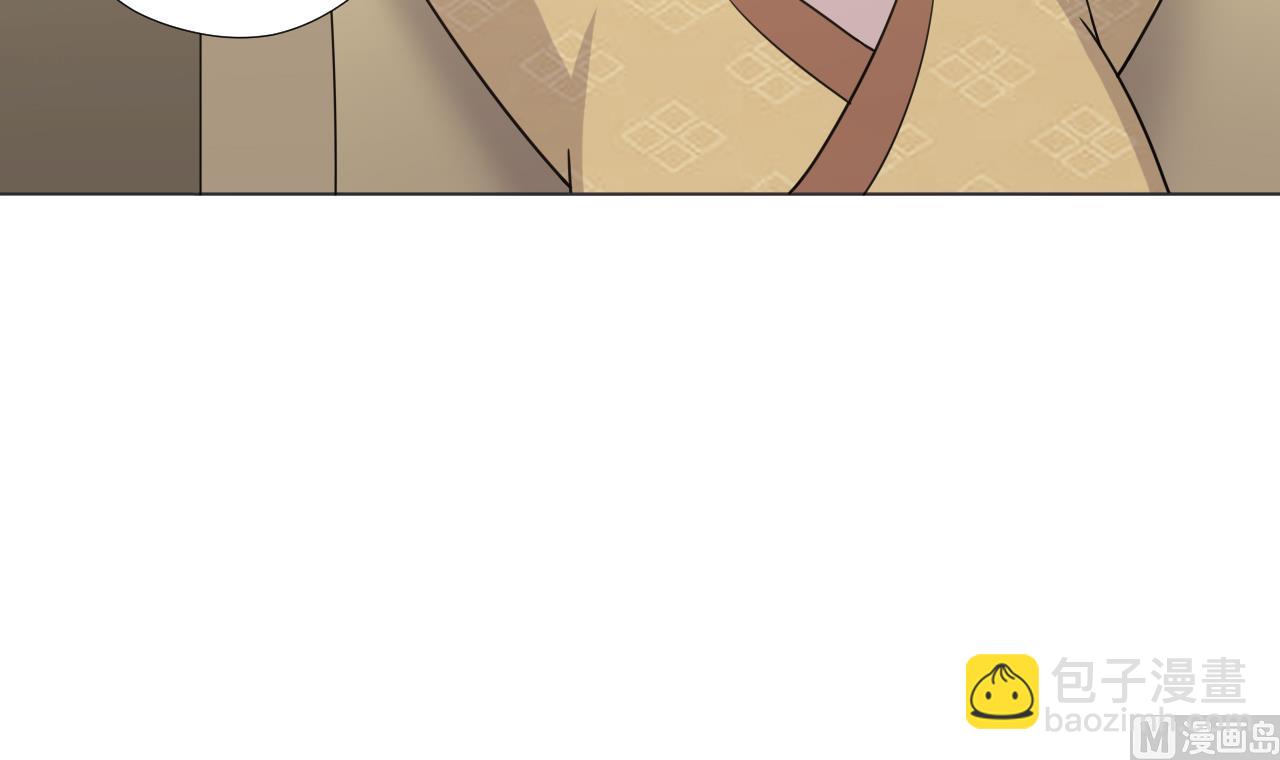 天神外賣員 - 第60話 救人於水火(2/3) - 1