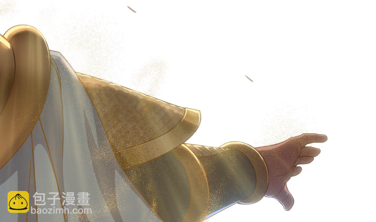 天神外賣員 - 第60話 救人於水火(2/3) - 5