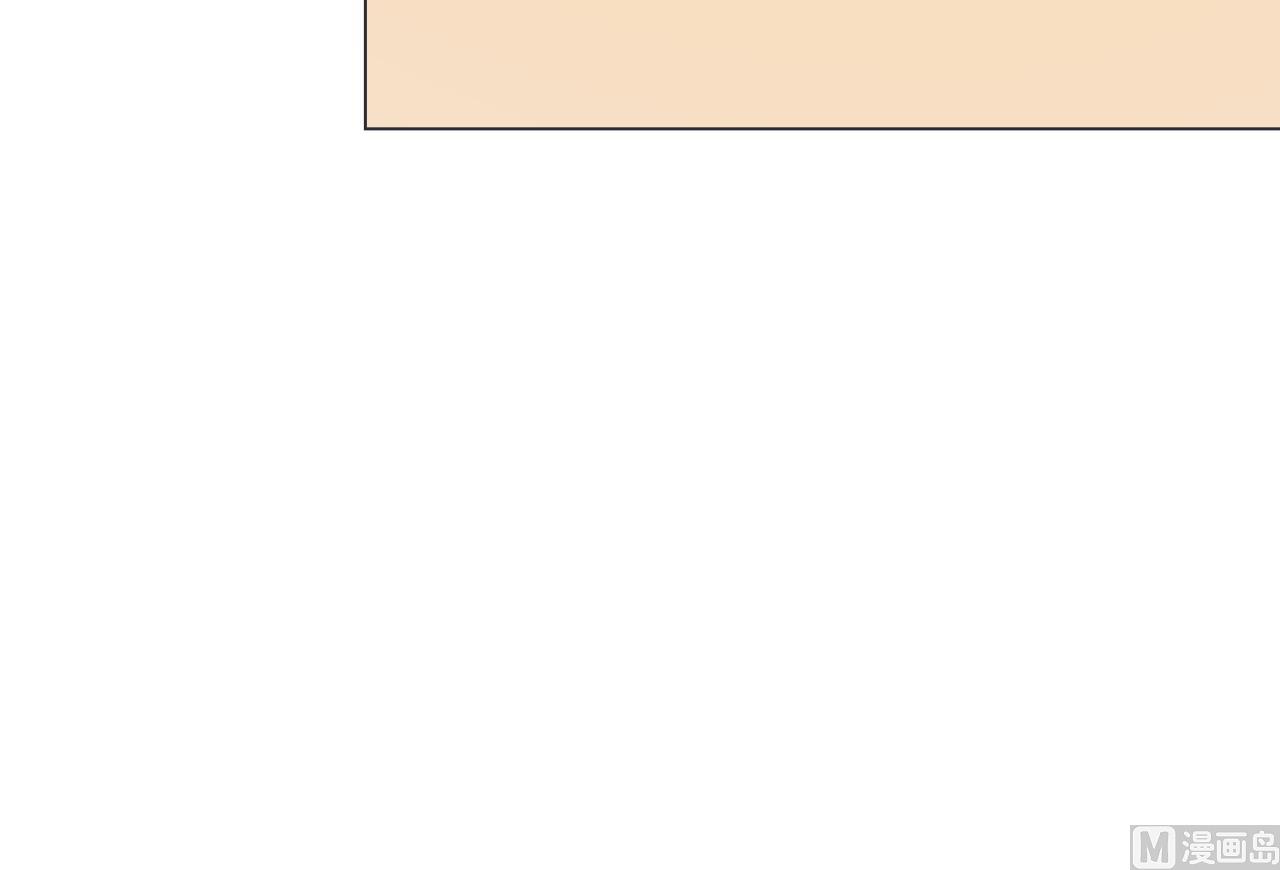 天神外賣員 - 第62話 人蔘公雞(2/2) - 7