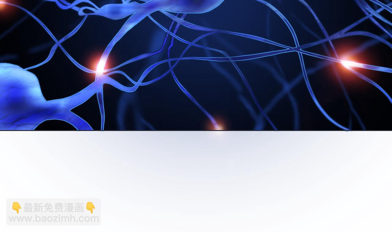 天神外賣員 - 第62話 人蔘公雞(2/2) - 7