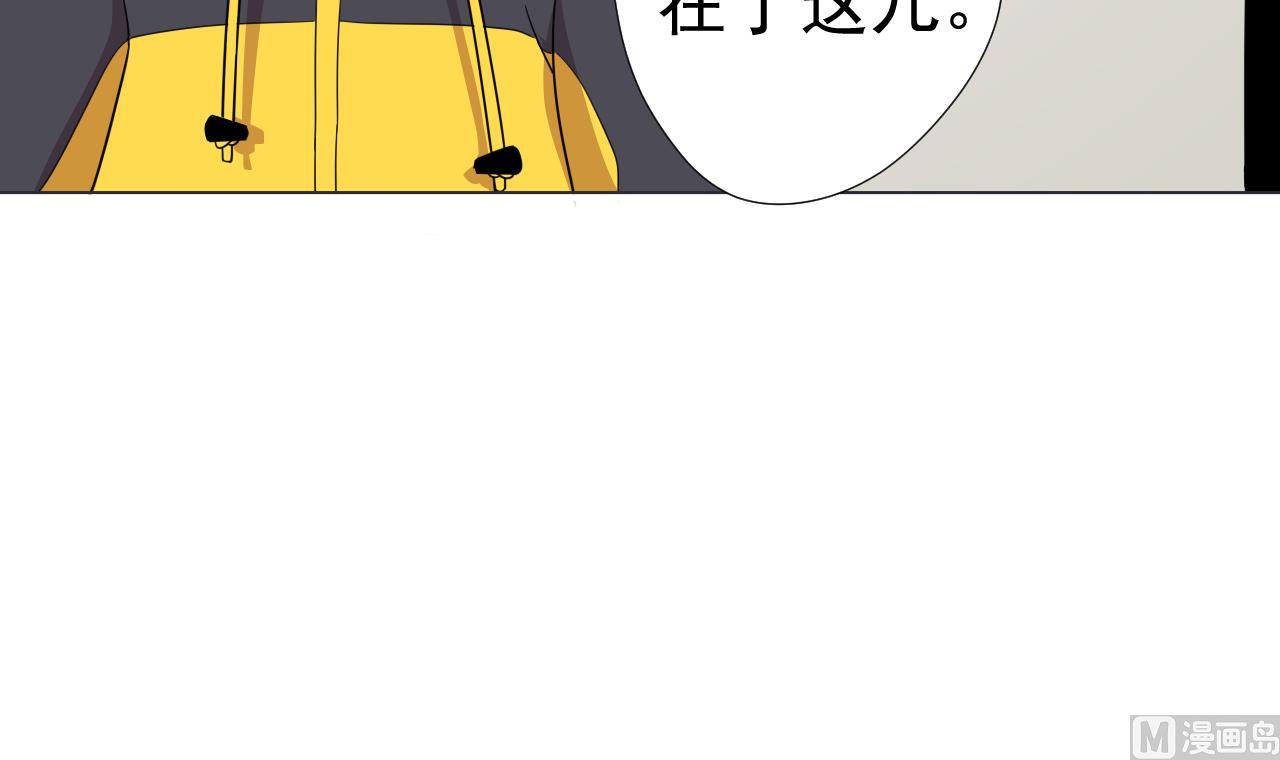 天神外賣員 - 第64話 給師爺磕頭(2/2) - 5