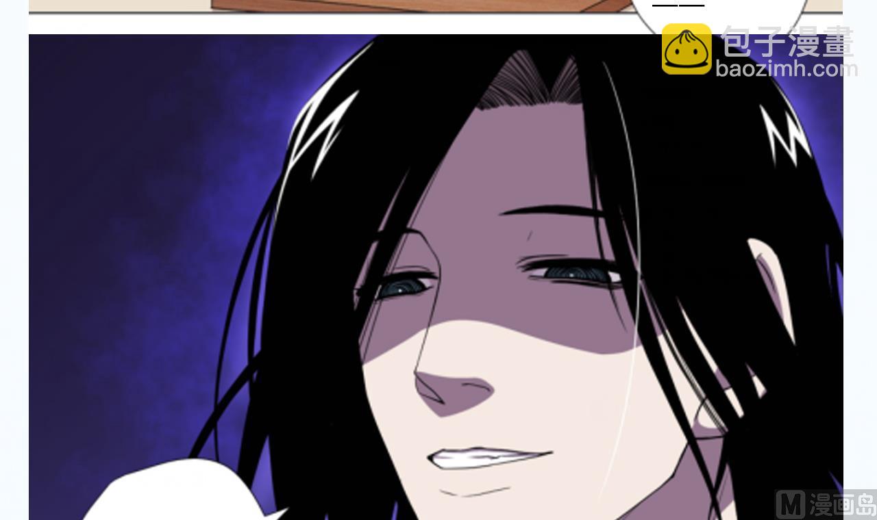 天神外賣員 - 第66話 噁心的美味(2/2) - 7