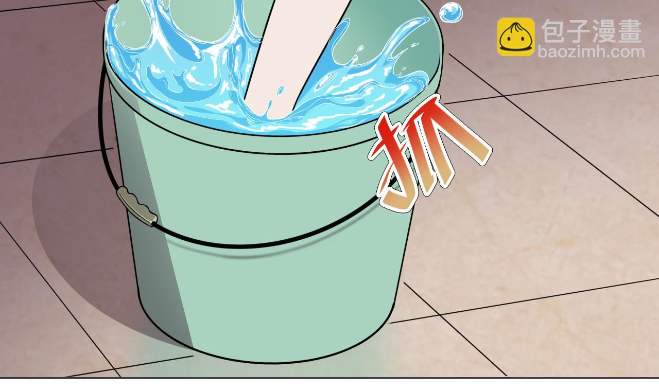 天神外賣員 - 第68話 另有陰謀？(2/2) - 4