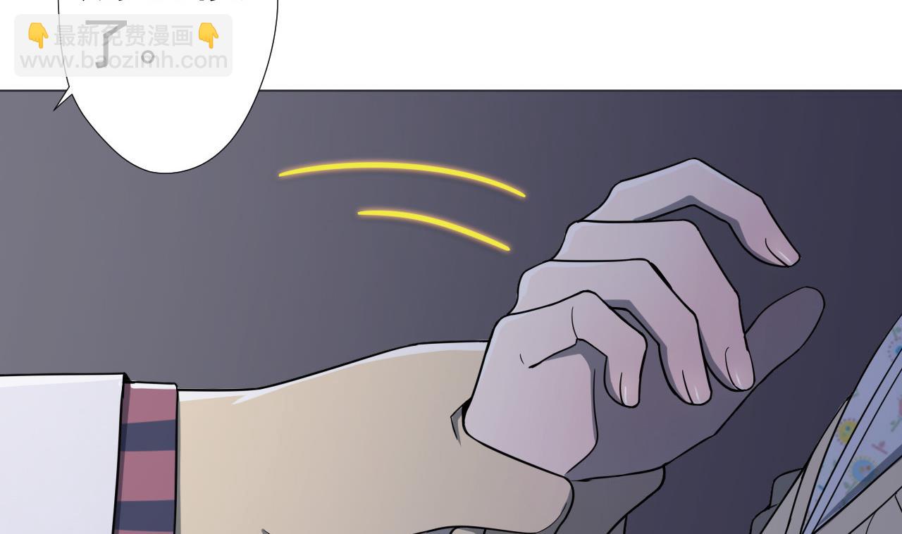 天神外賣員 - 第70話 勝者！(1/2) - 2