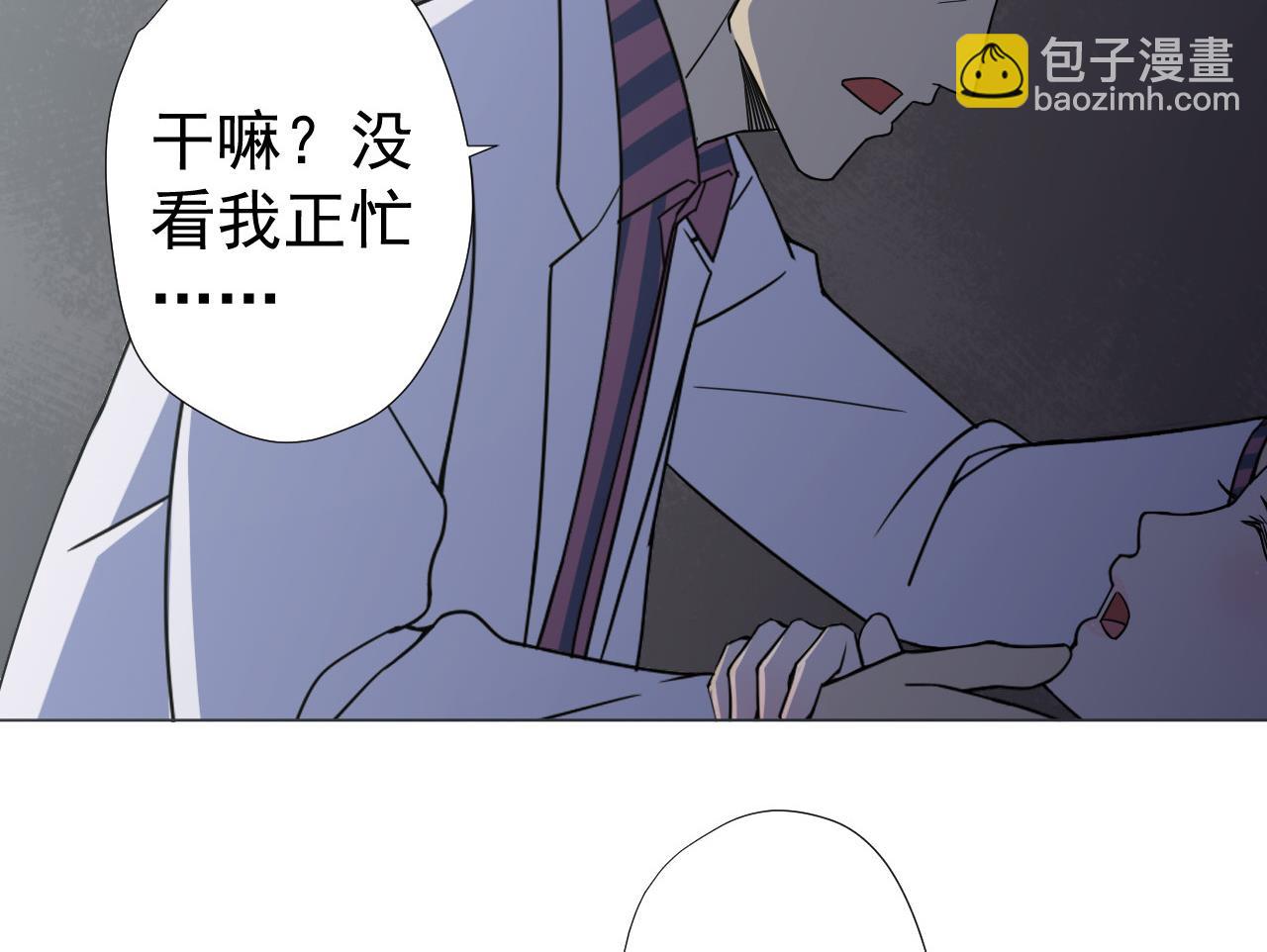 天神外賣員 - 第70話 勝者！(1/2) - 4