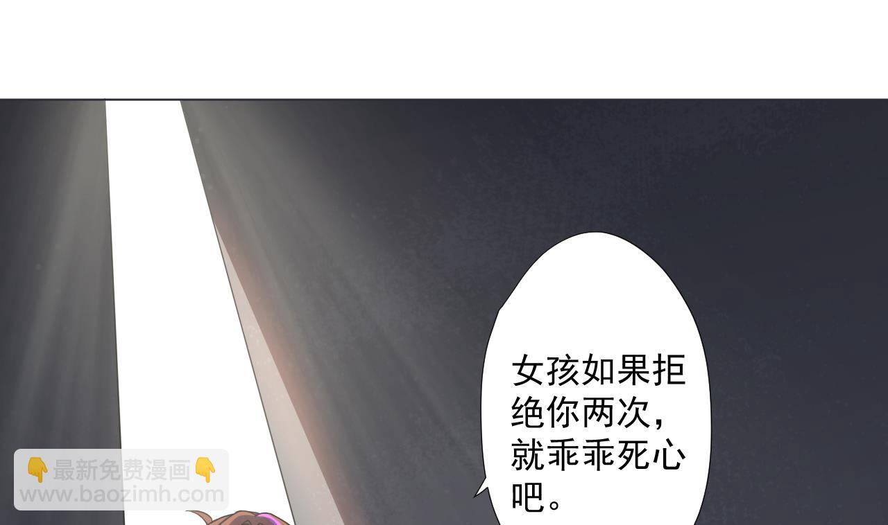 天神外賣員 - 第70話 勝者！(1/2) - 7