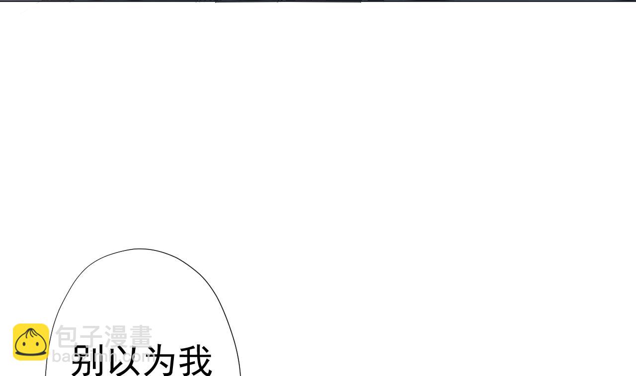 天神外賣員 - 第70話 勝者！(1/2) - 1