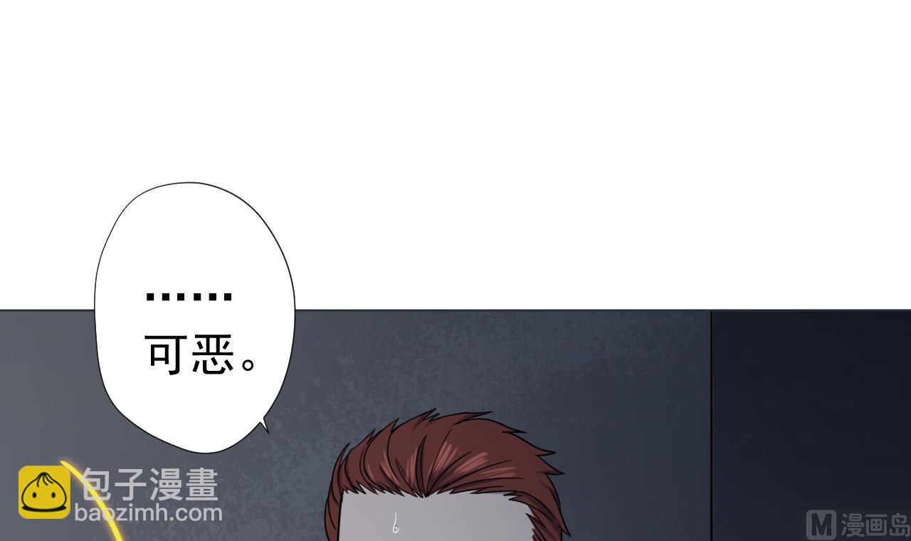 天神外賣員 - 第70話 勝者！(1/2) - 8