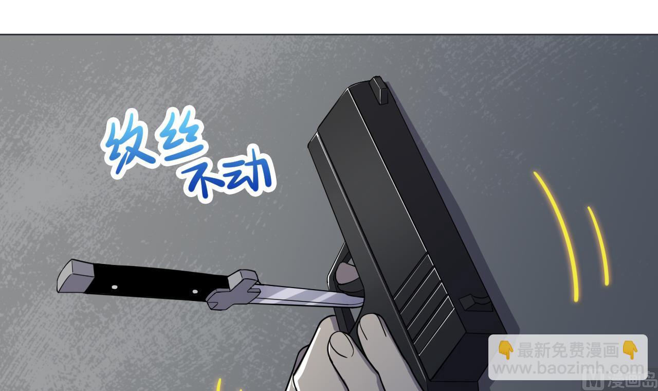 天神外賣員 - 第70話 勝者！(2/2) - 5