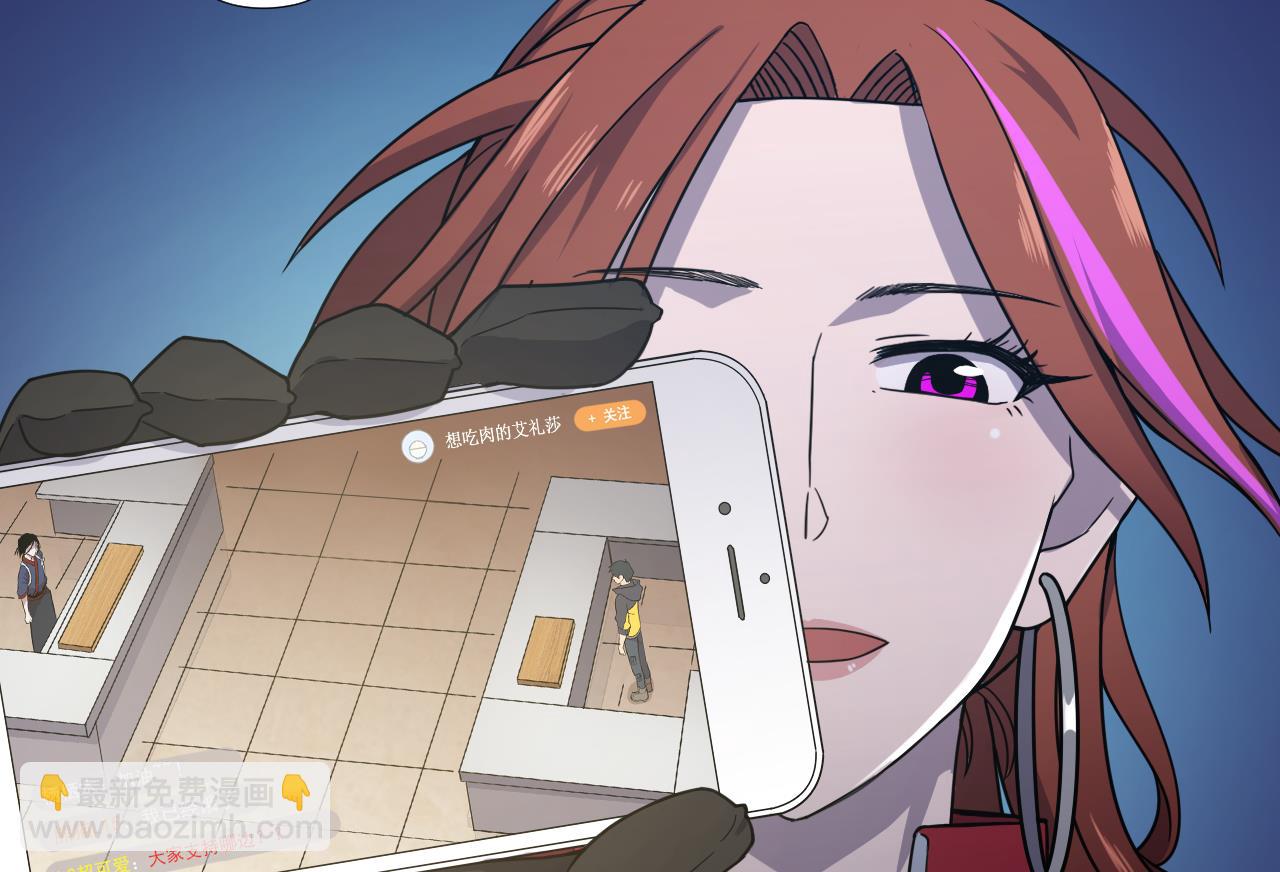 天神外賣員 - 第70話 勝者！(2/2) - 5