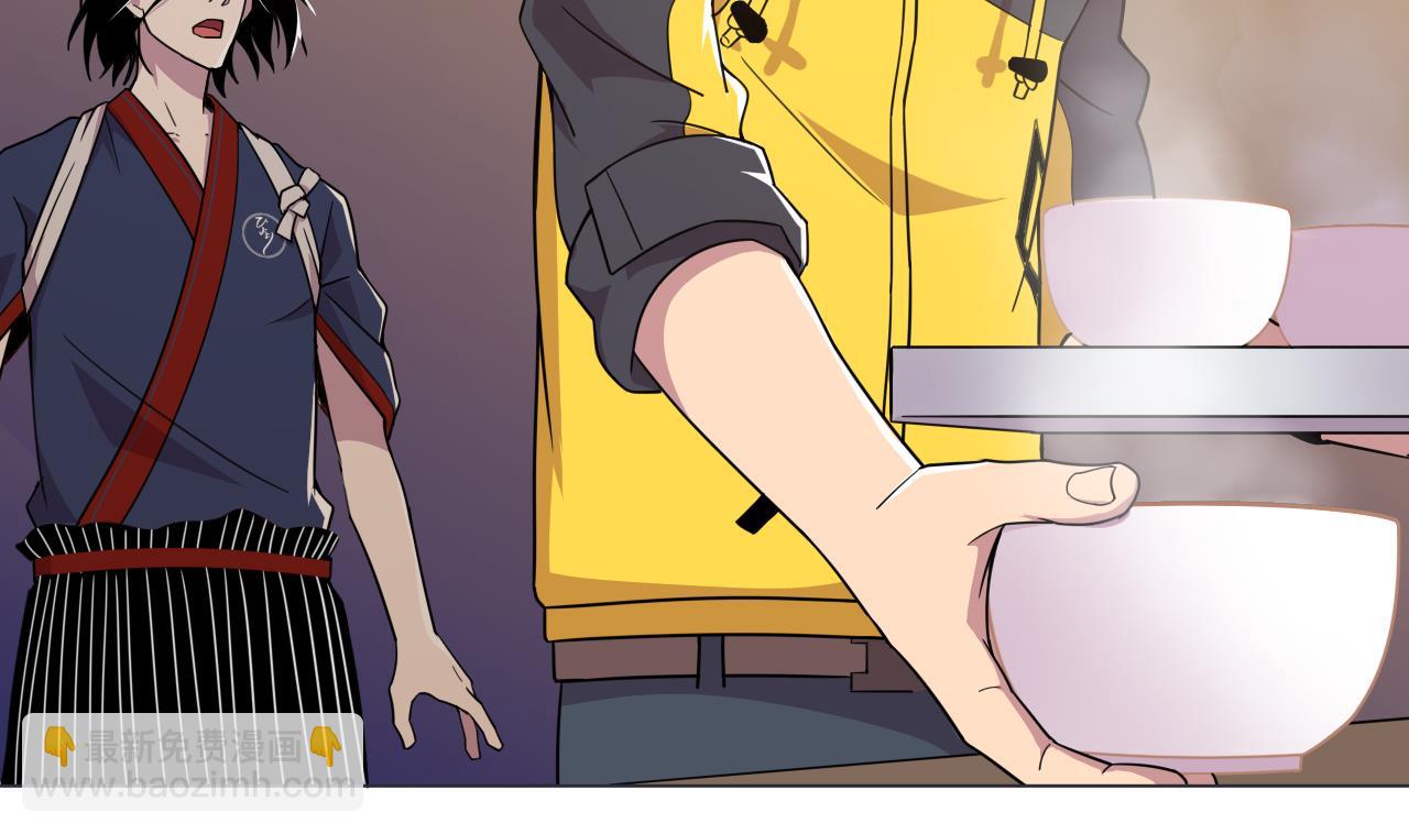 天神外賣員 - 第70話 勝者！(2/2) - 5