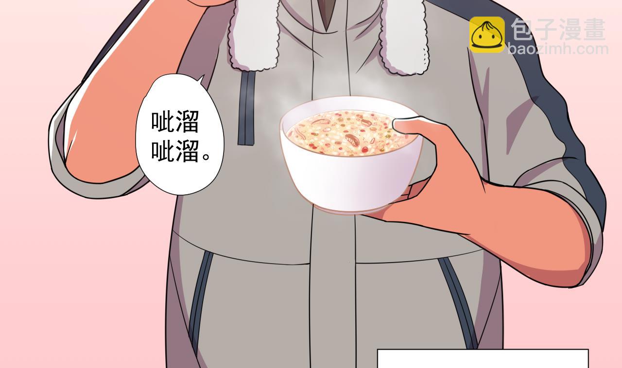 天神外賣員 - 第70話 勝者！(2/2) - 8