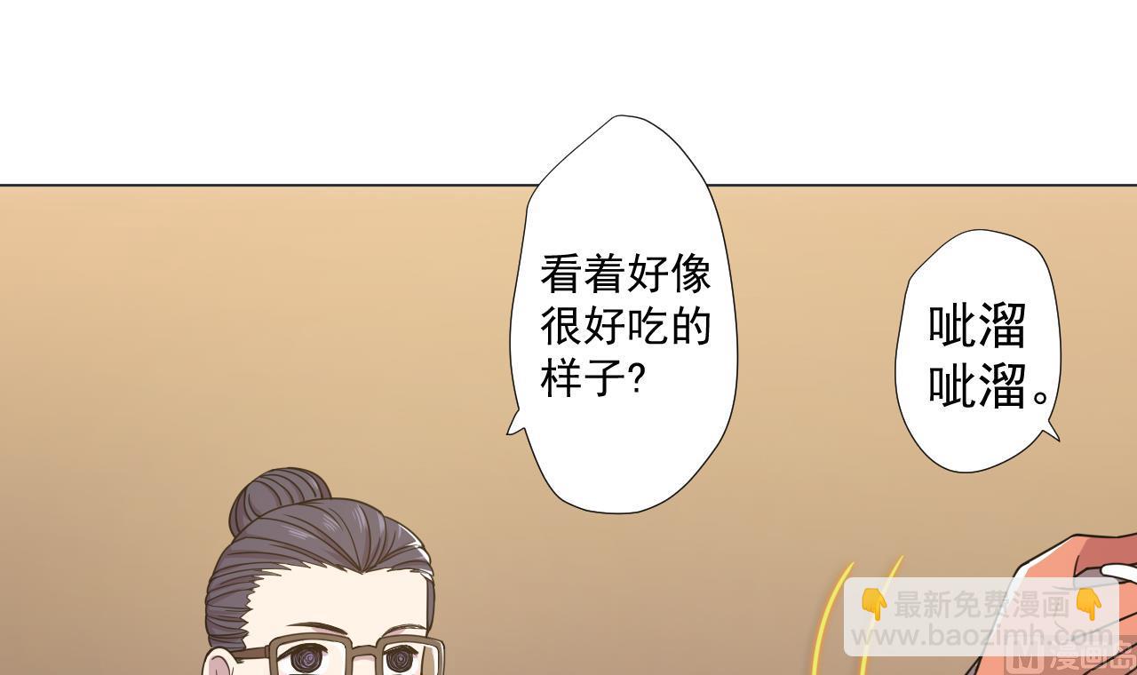 天神外賣員 - 第70話 勝者！(2/2) - 5