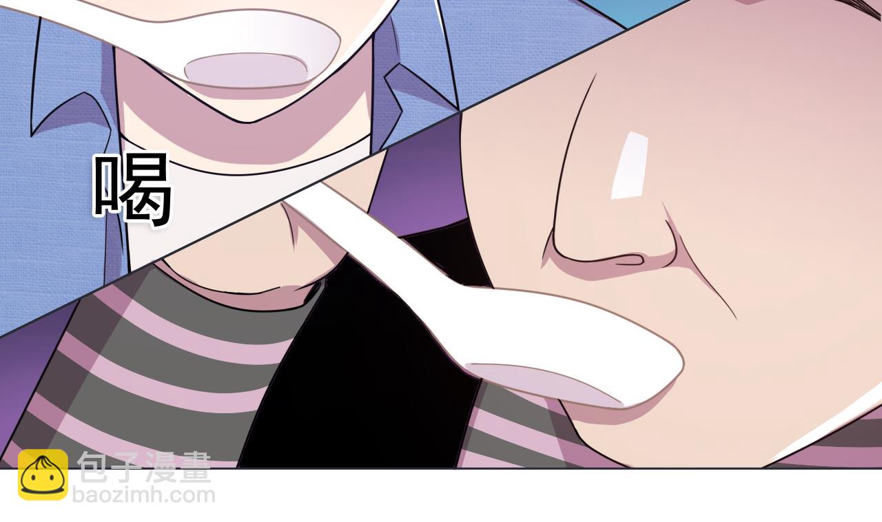 天神外賣員 - 第70話 勝者！(2/2) - 1