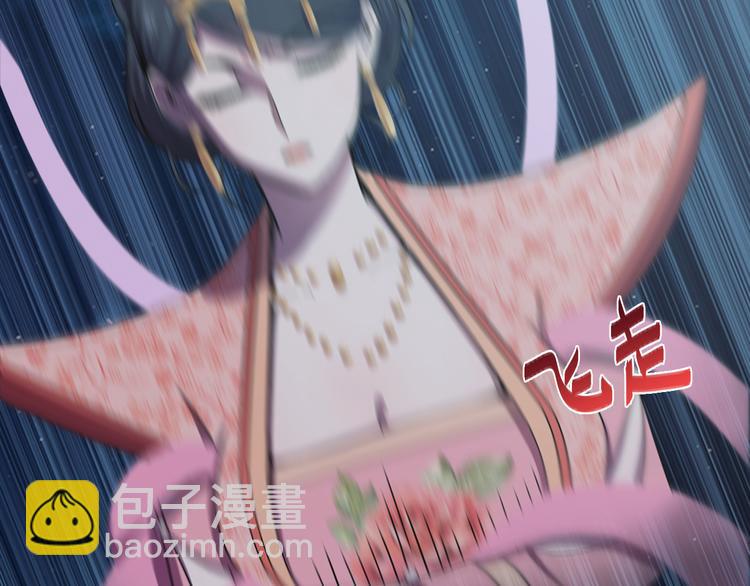 天神外賣員 - 第8話 食材準備(1/2) - 3