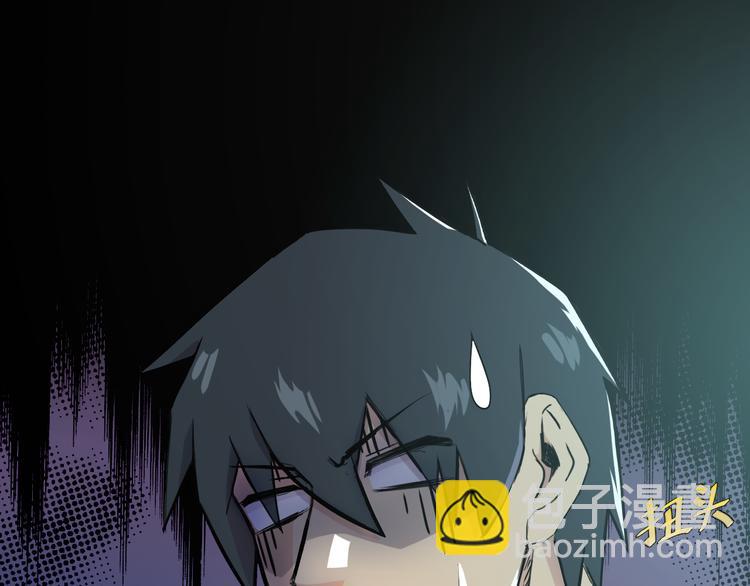 天神外賣員 - 第8話 食材準備(1/2) - 6