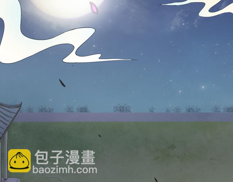 天神外賣員 - 第8話 食材準備(1/2) - 6