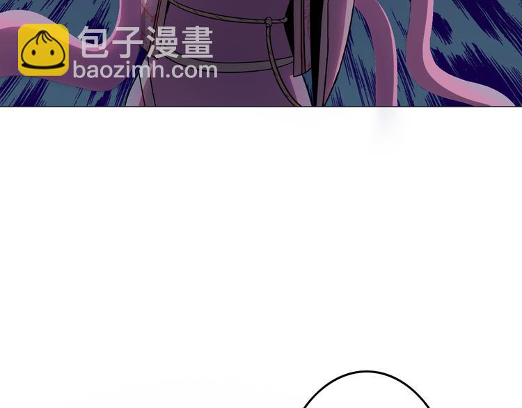 天神外賣員 - 第8話 食材準備(1/2) - 4