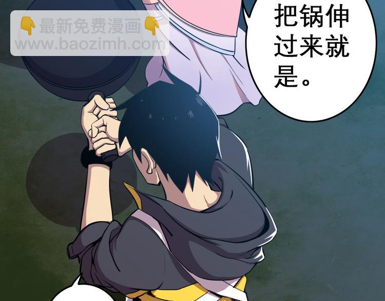 天神外賣員 - 第8話 食材準備(1/2) - 7