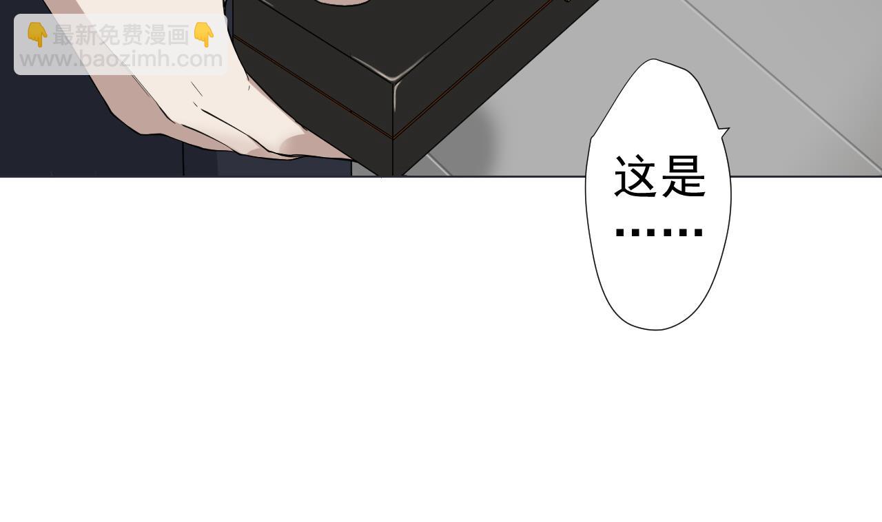 天神外賣員 - 第72話 收穫(1/2) - 2