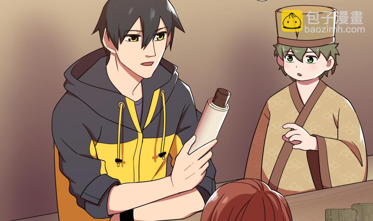 天神外賣員 - 第72話 收穫(1/2) - 7