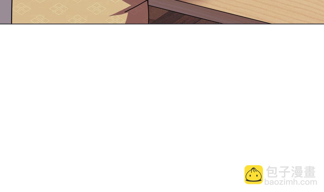 天神外賣員 - 第72話 收穫(1/2) - 3