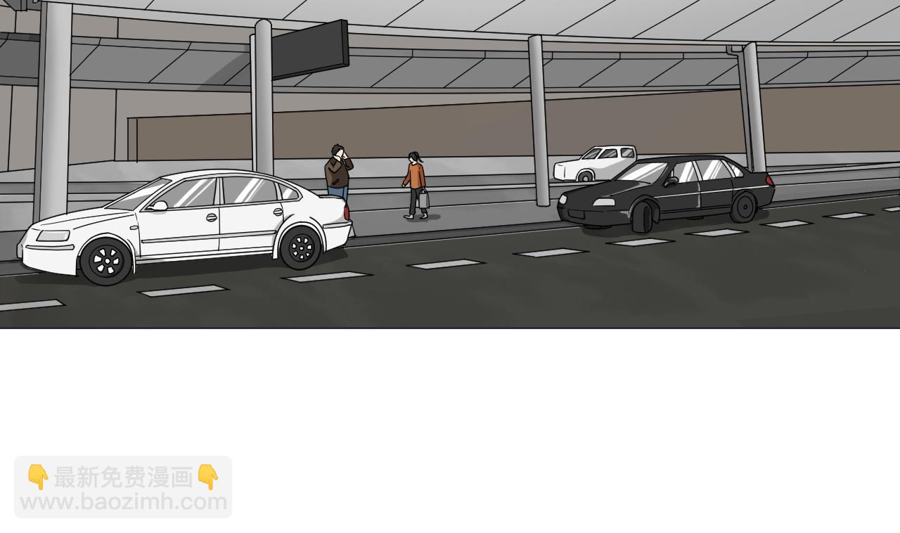 天神外賣員 - 第72話 收穫(1/2) - 5