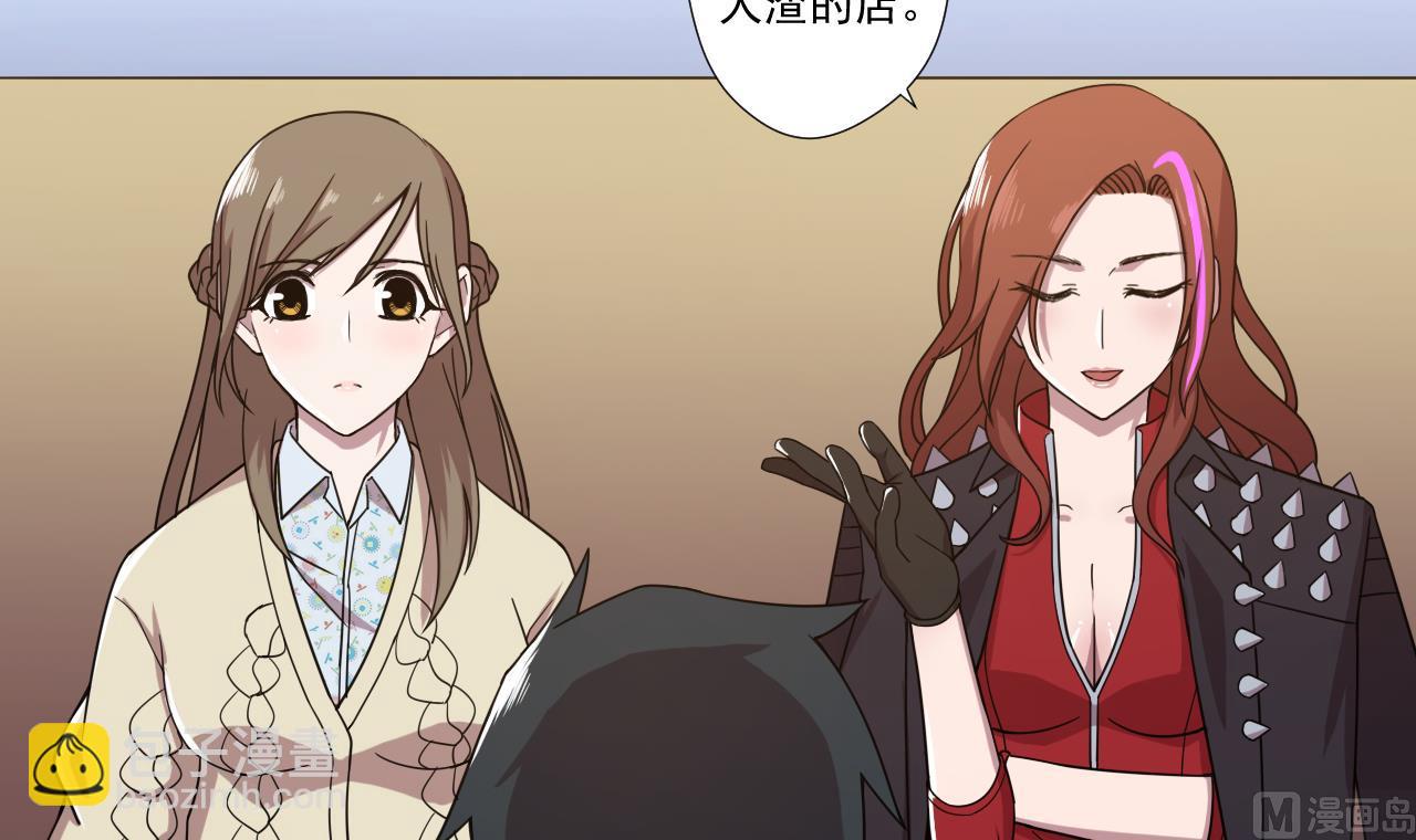 天神外賣員 - 第72話 收穫(2/2) - 5