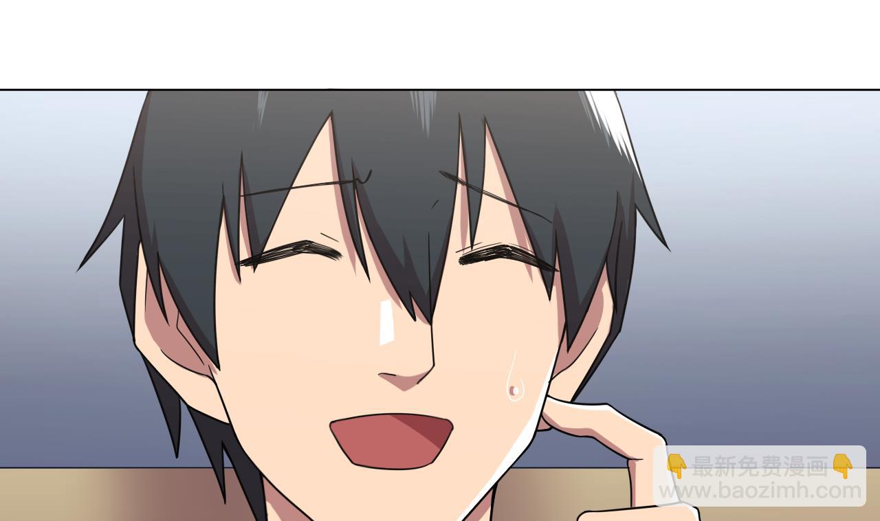 天神外賣員 - 第72話 收穫(2/2) - 3