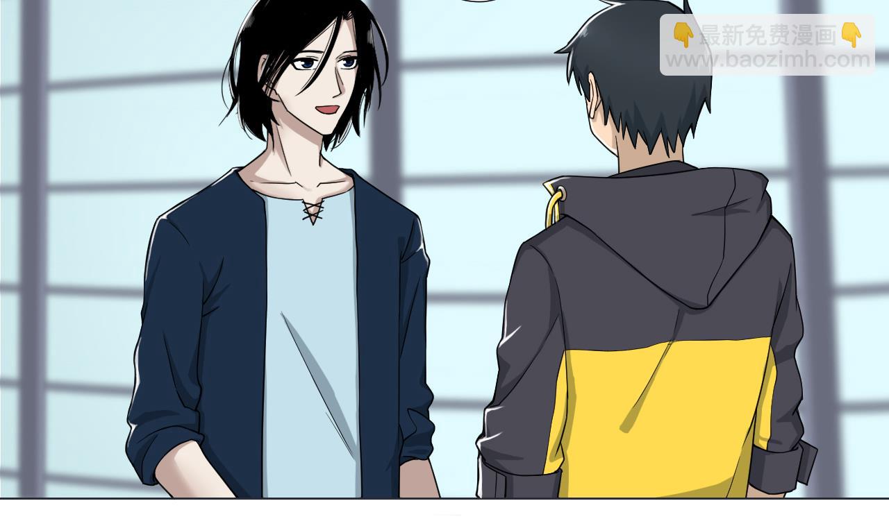 天神外賣員 - 第72話 收穫(1/2) - 7