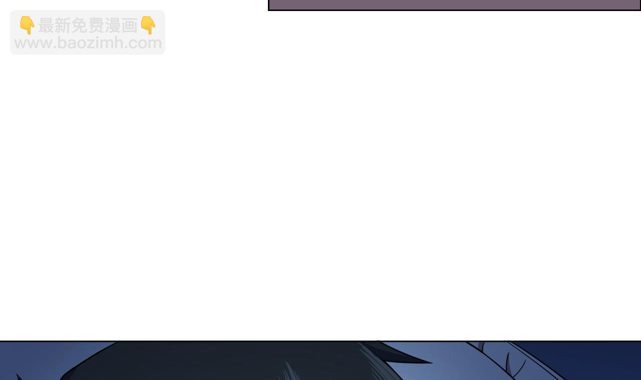 天神外賣員 - 第72話 收穫(2/2) - 4