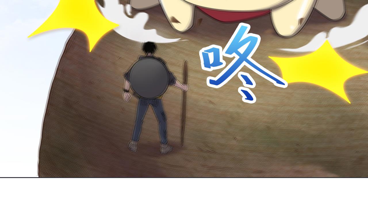 天神外賣員 - 第74話 激將法(1/2) - 2