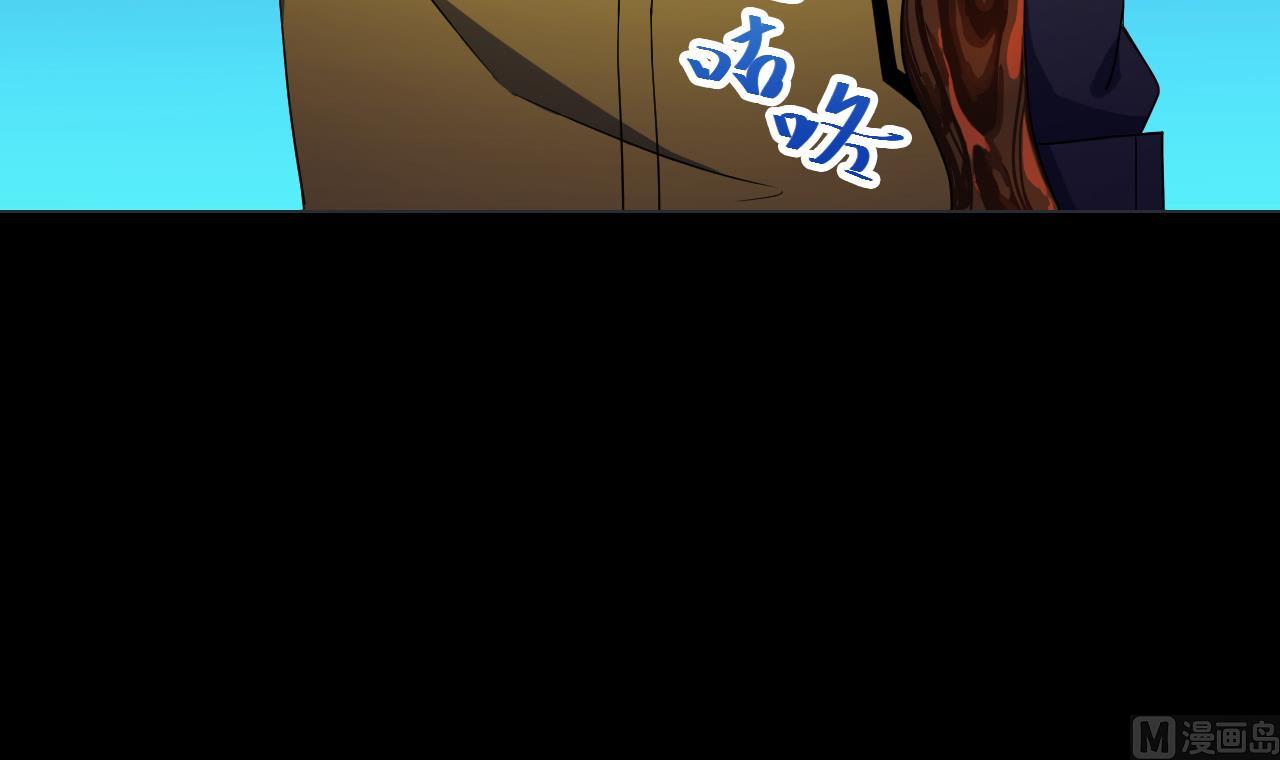 天神外賣員 - 第74話 激將法(1/2) - 5