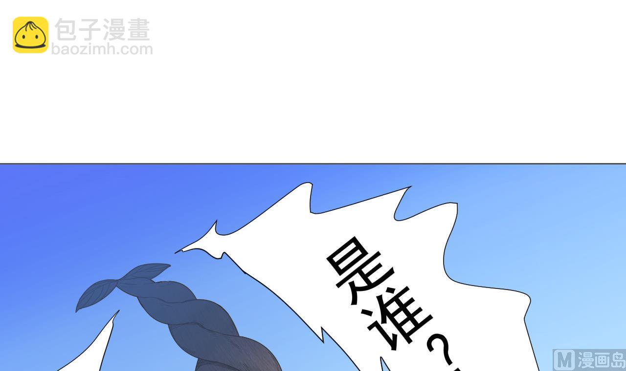 天神外賣員 - 第74話 激將法(2/2) - 5