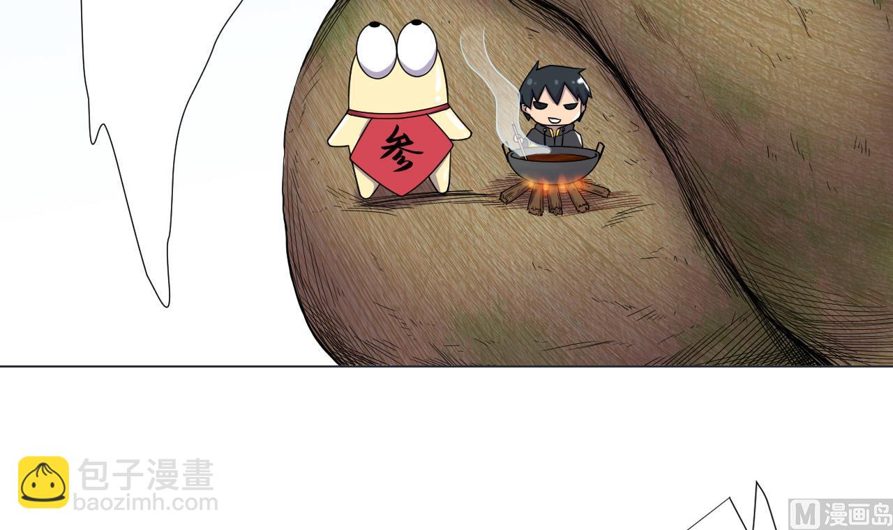 天神外賣員 - 第74話 激將法(2/2) - 2