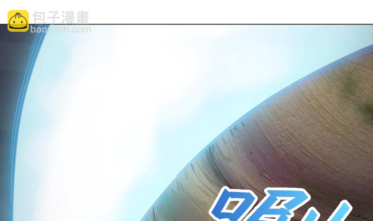 天神外賣員 - 第74話 激將法(2/2) - 6