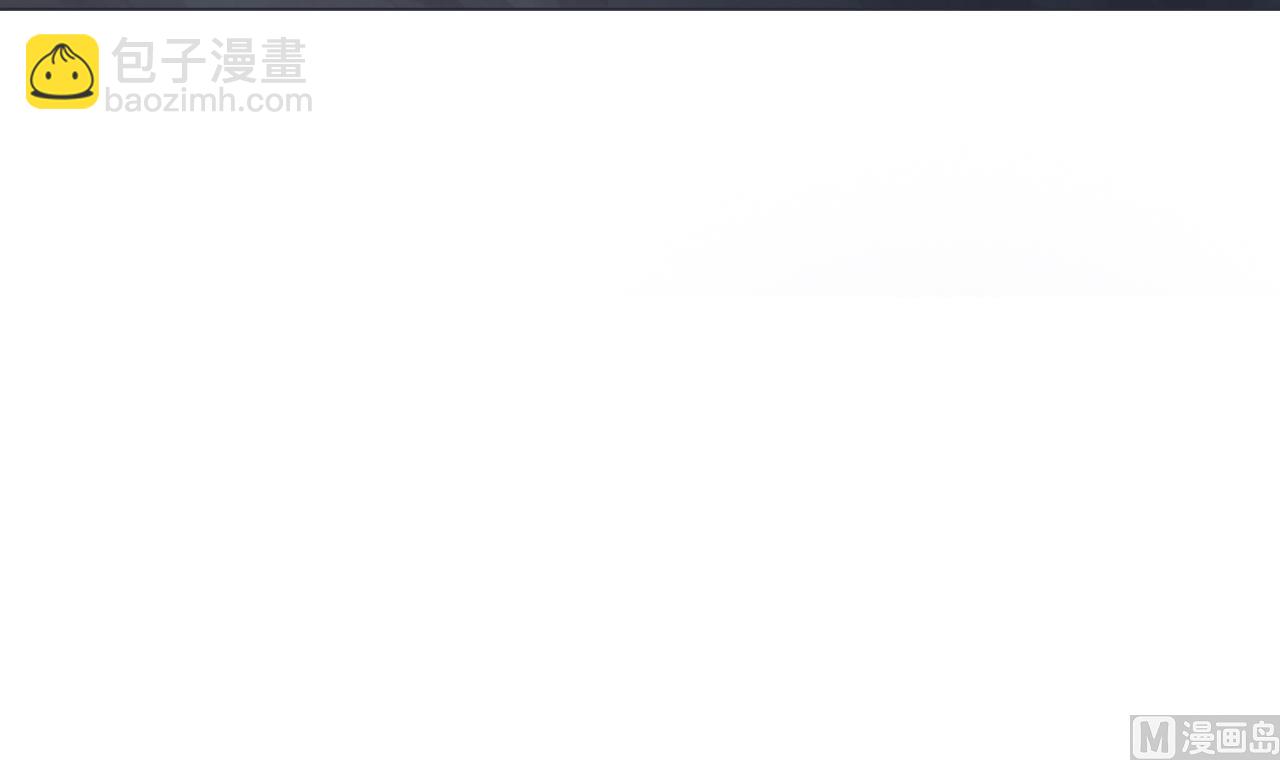 天神外賣員 - 第74話 激將法(2/2) - 2